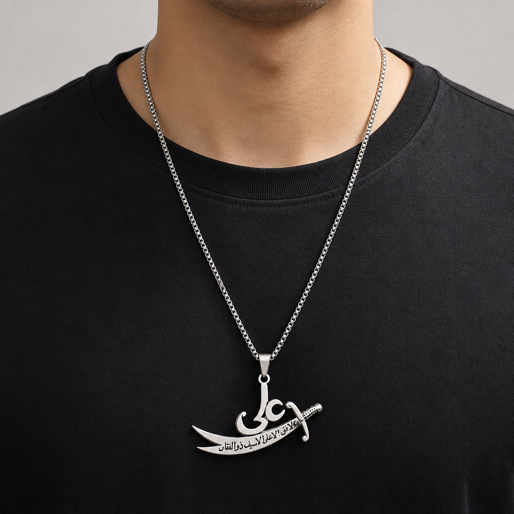 Imam Ali Sword Zulfiqar Necklace