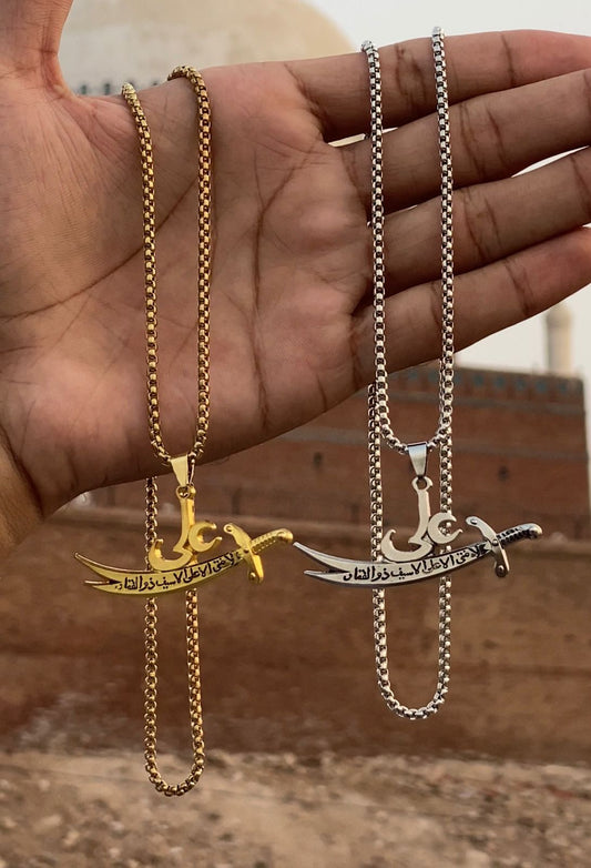 Imam Ali Sword Zulfiqar Necklace