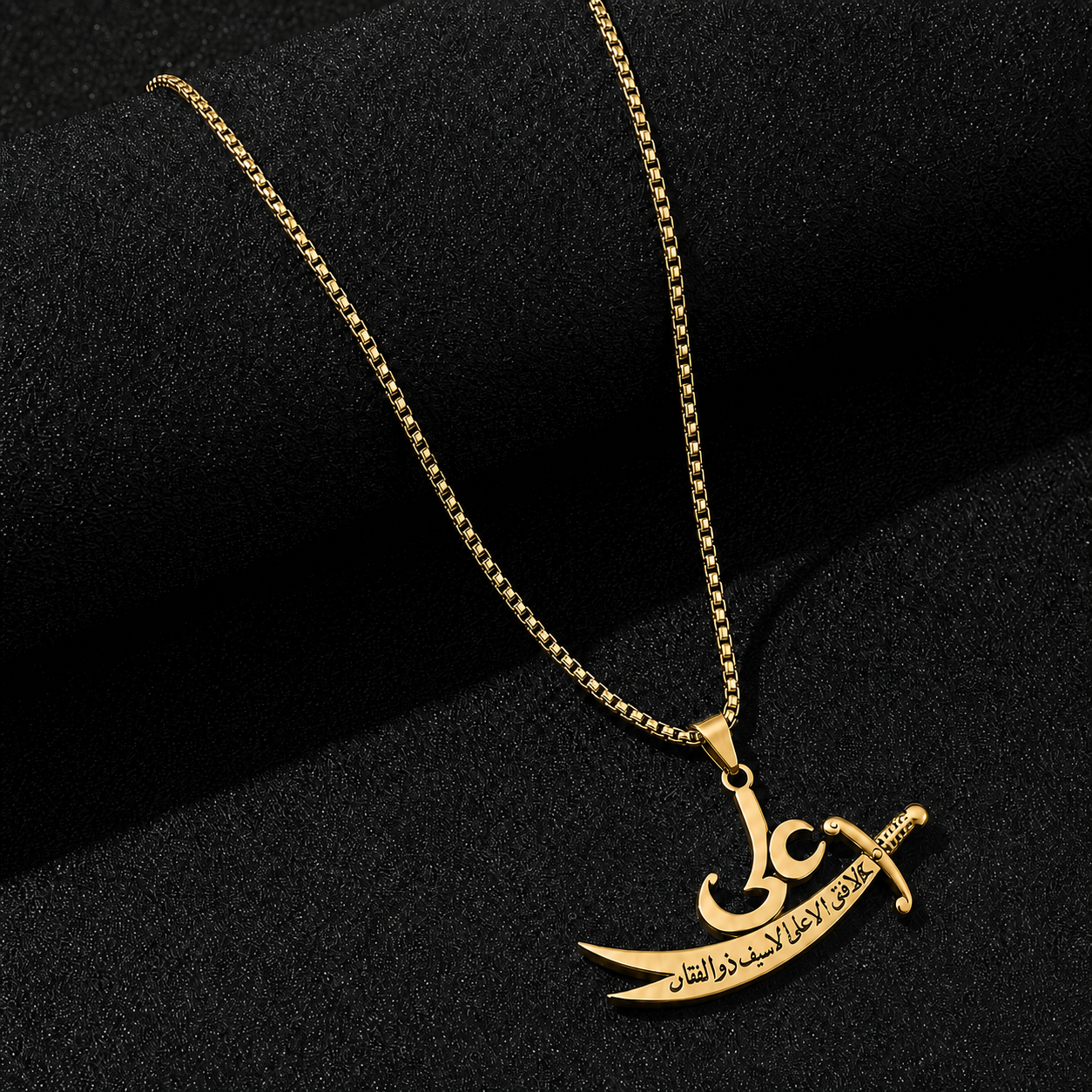 Imam Ali Sword Zulfiqar Necklace