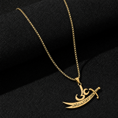 Imam Ali Sword Zulfiqar Necklace