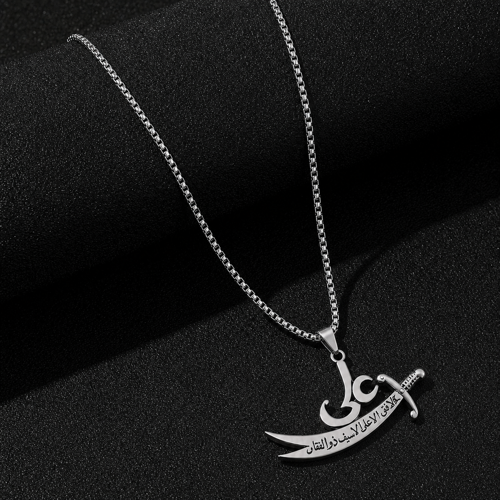 Imam Ali Sword Zulfiqar Necklace