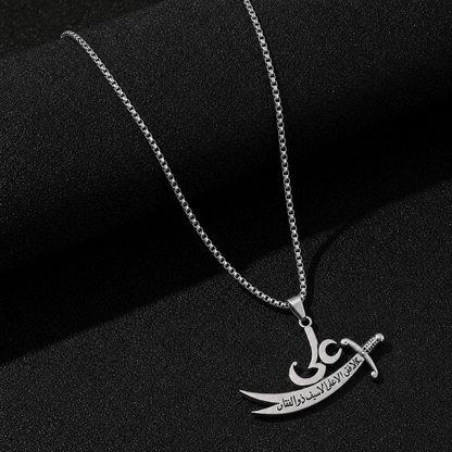 Imam Ali Sword Zulfiqar Necklace