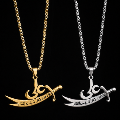 Imam Ali Sword Zulfiqar Necklace