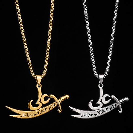 Imam Ali Sword Zulfiqar Necklace